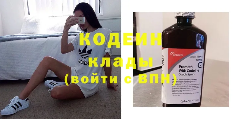 цены наркотик  Челябинск  Кодеиновый сироп Lean напиток Lean (лин) 